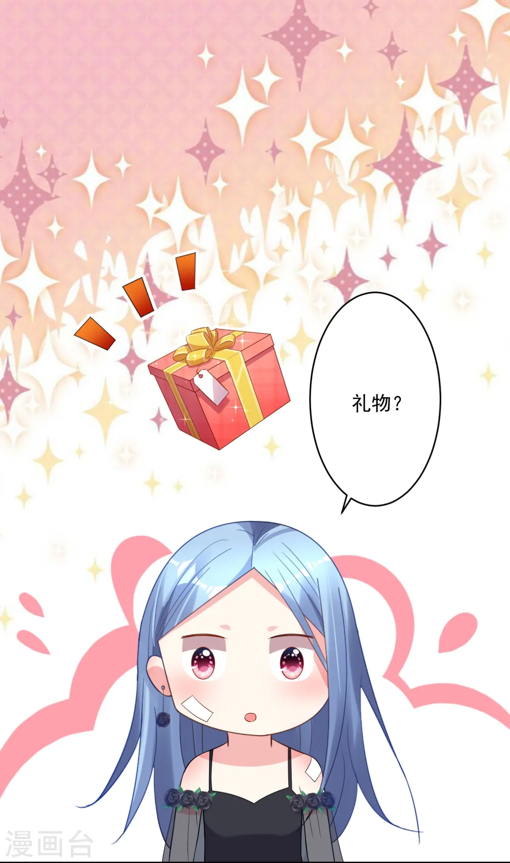 第205话1