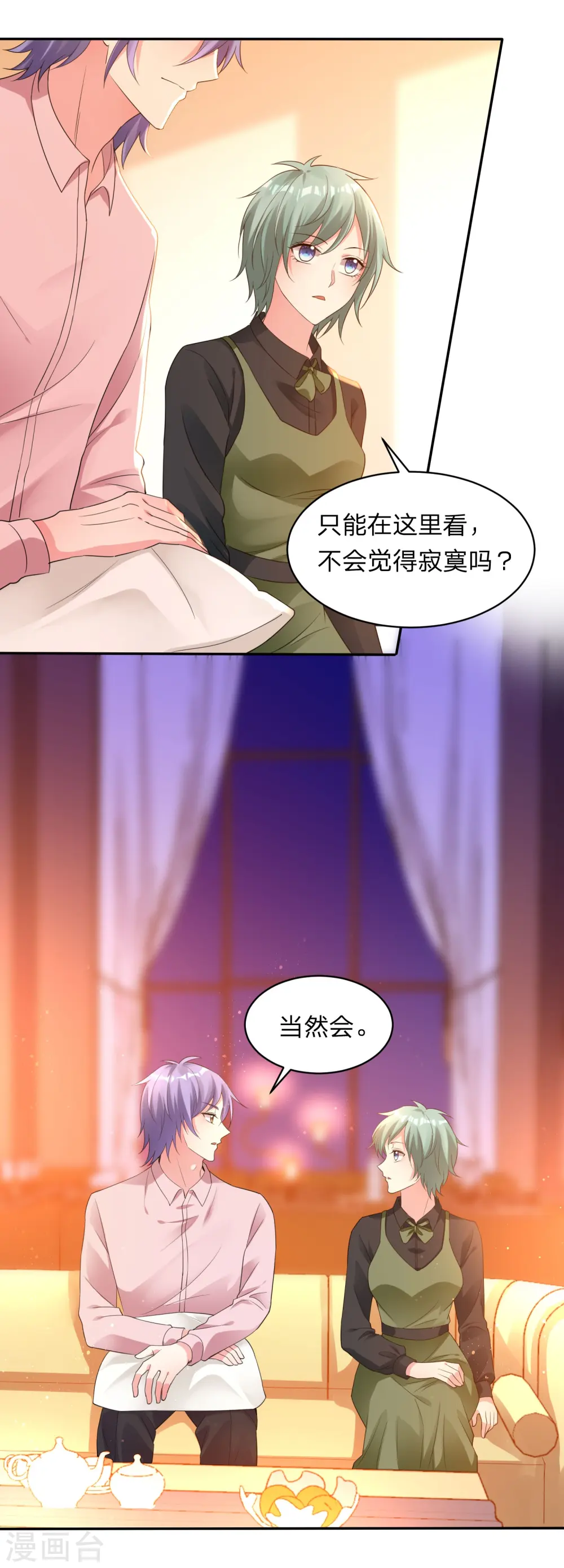 第345话12