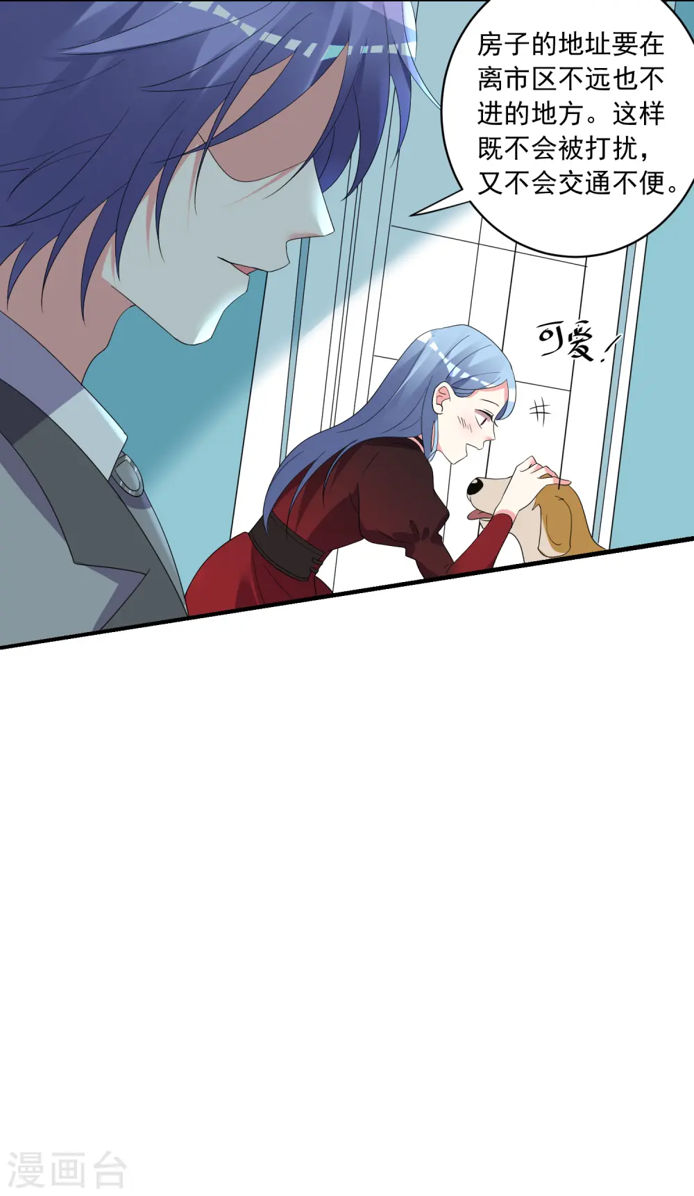 第305话12