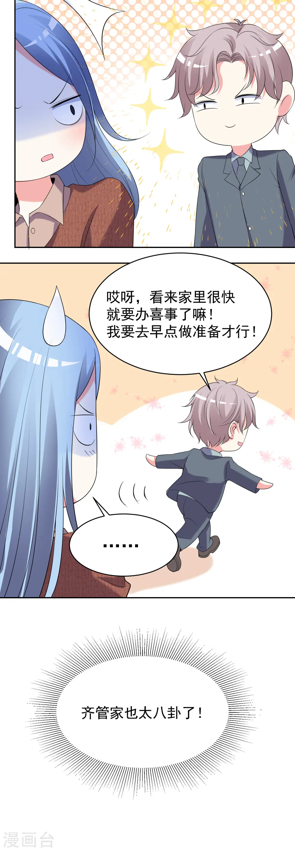 第326话9