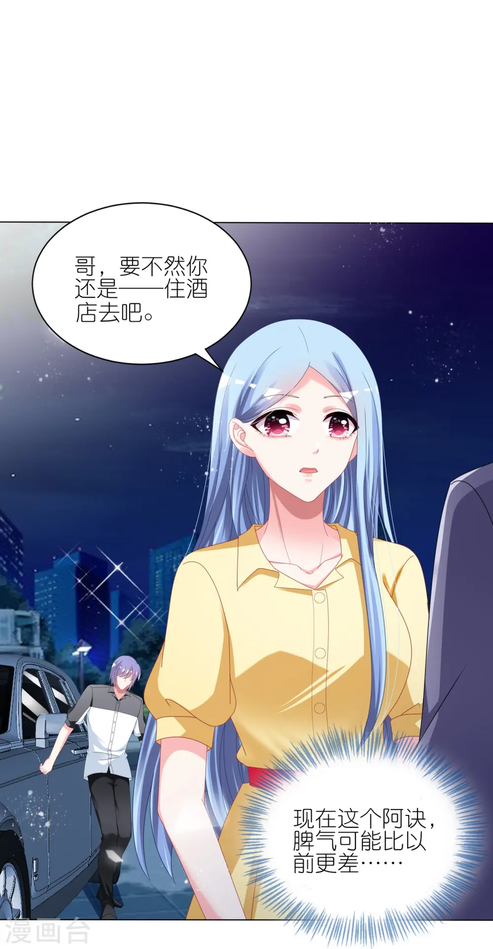第412话12
