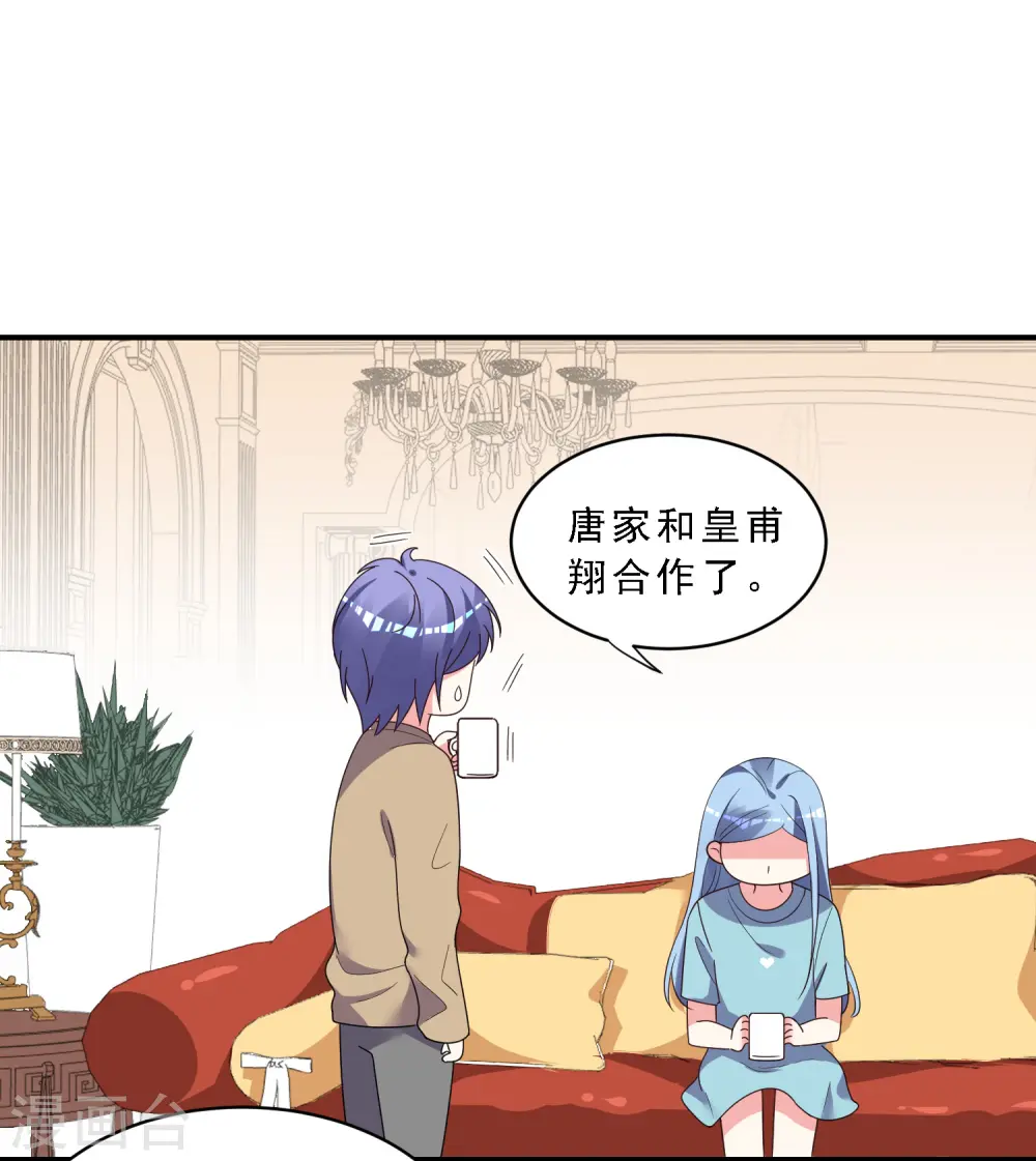 第304话26