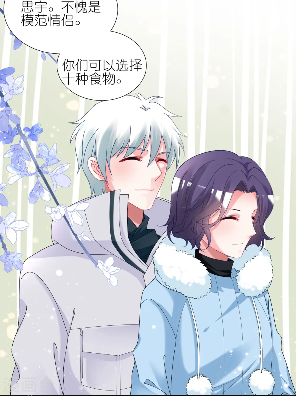 第453话22