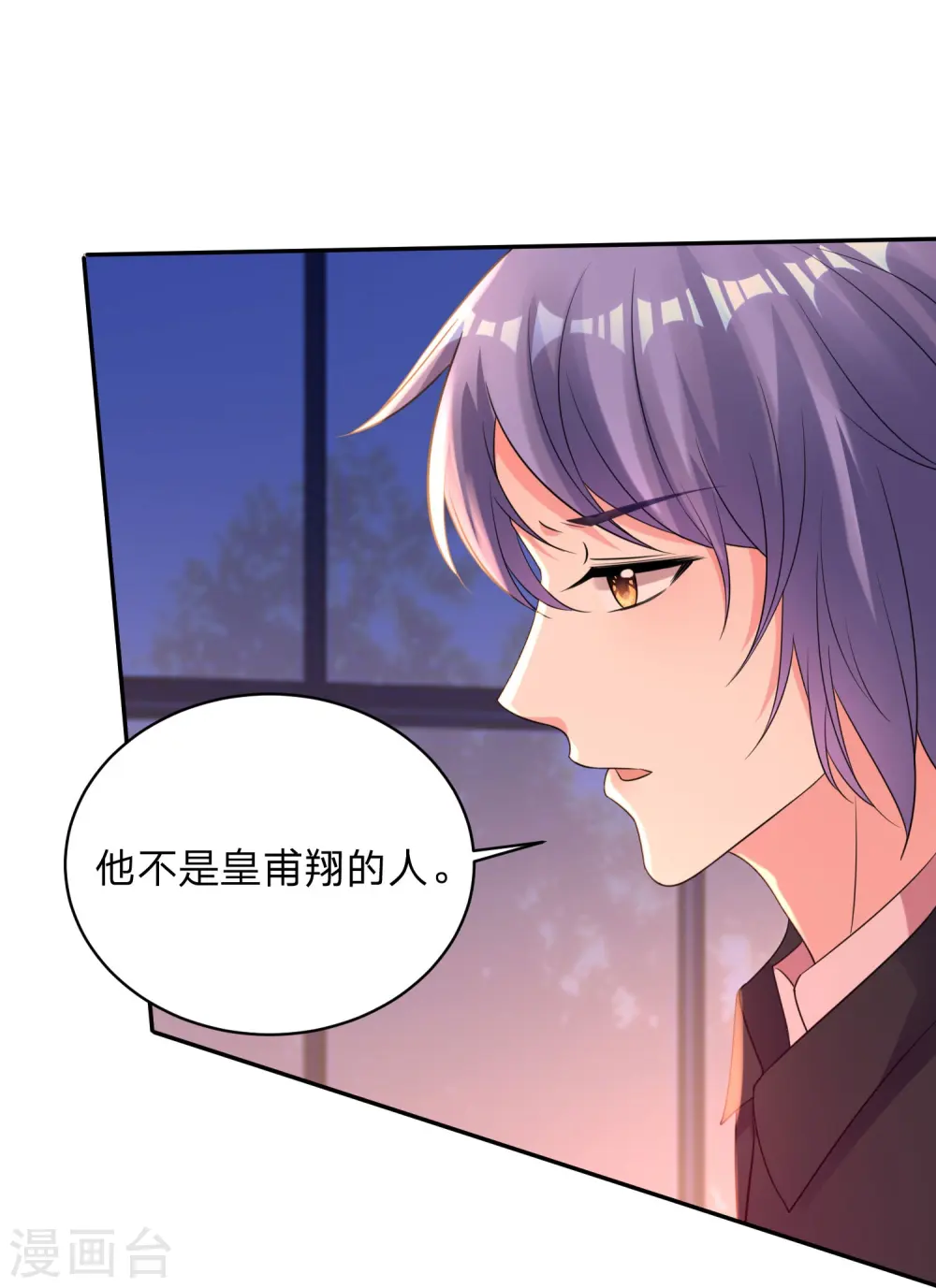 第349话26