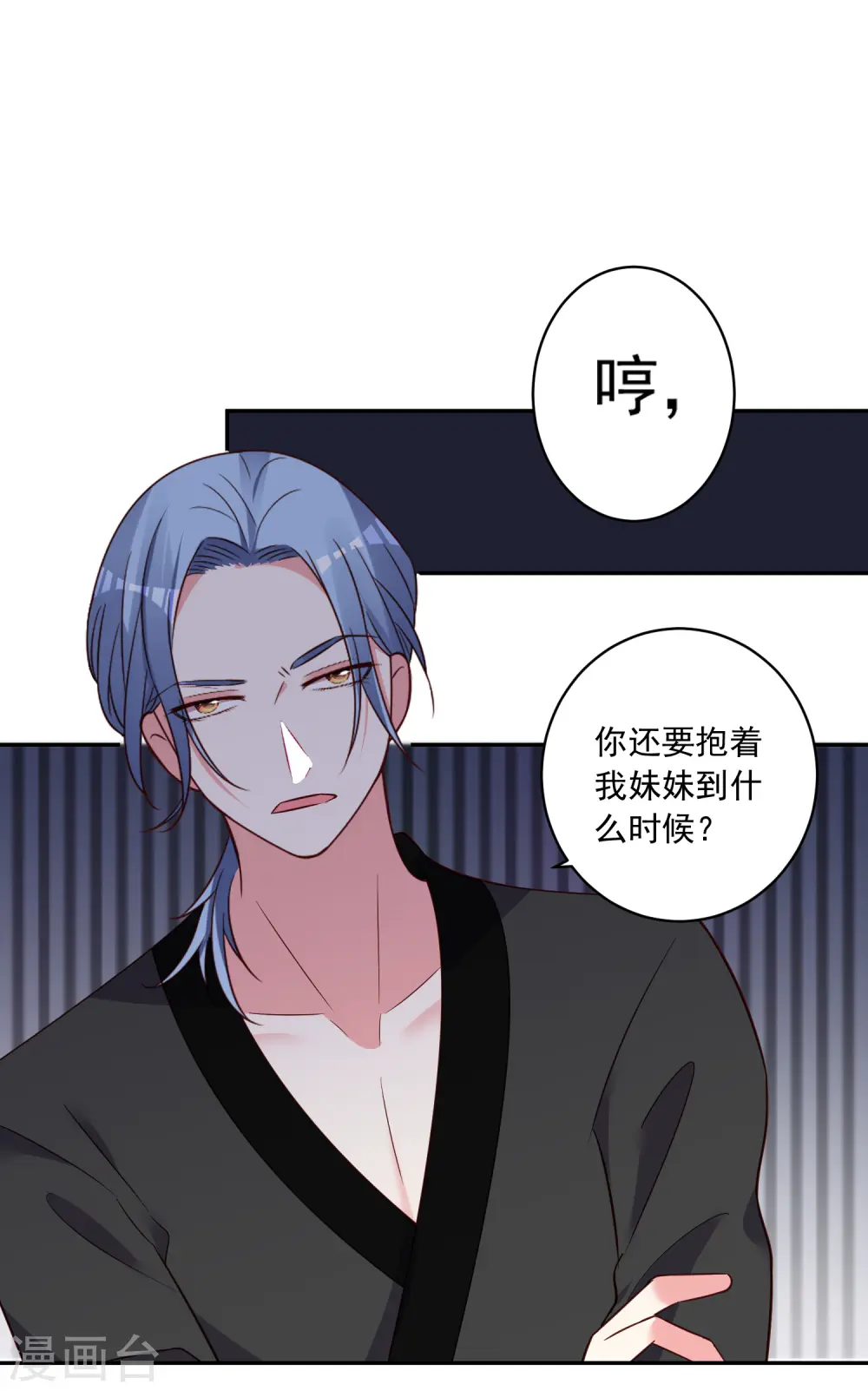 第284话9