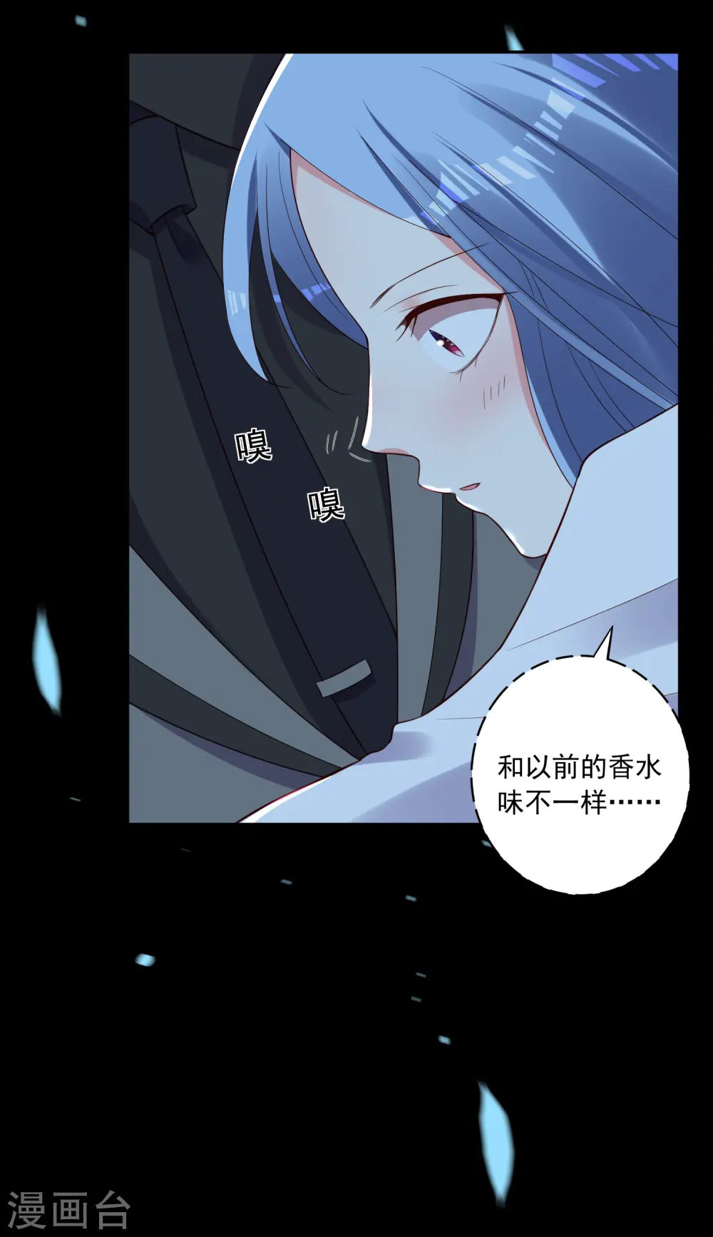 第253话6