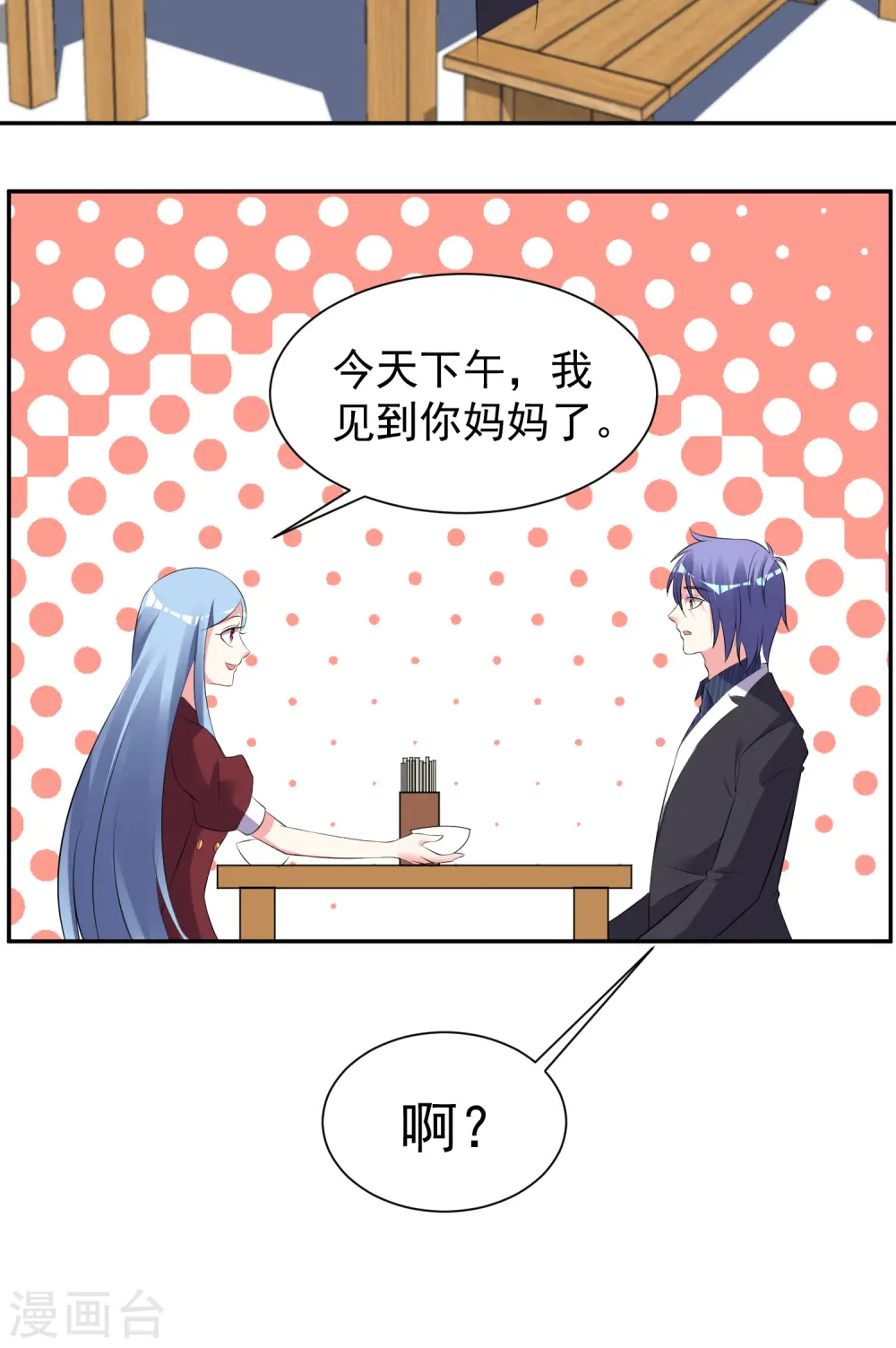 第324话21