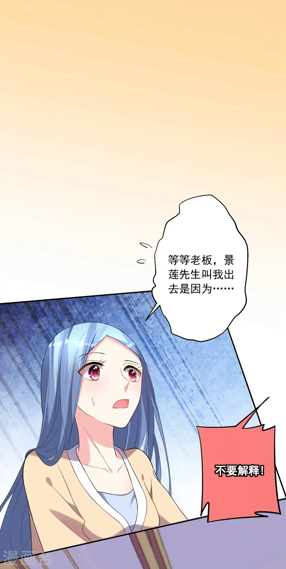第168话6