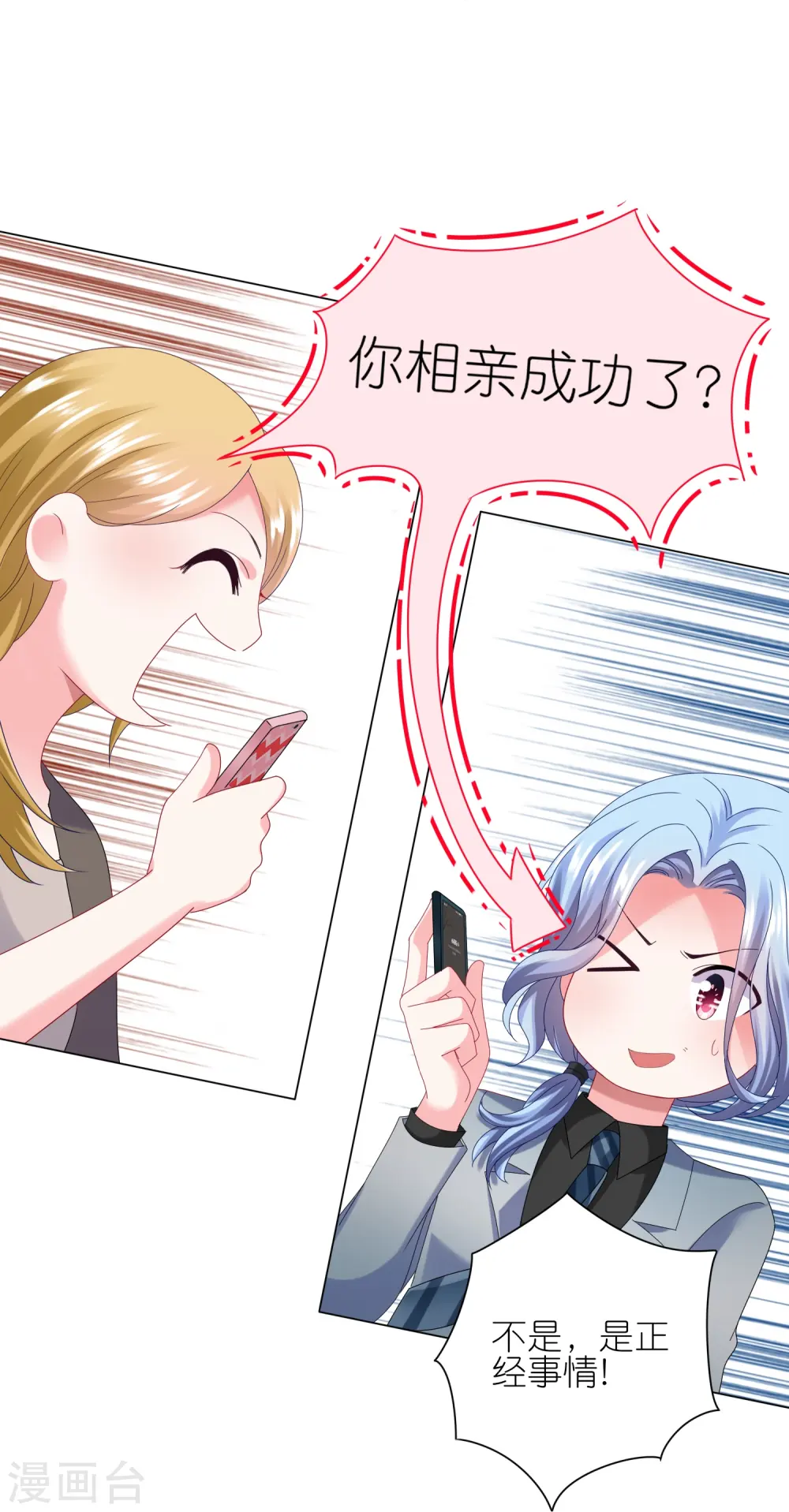 第437话16