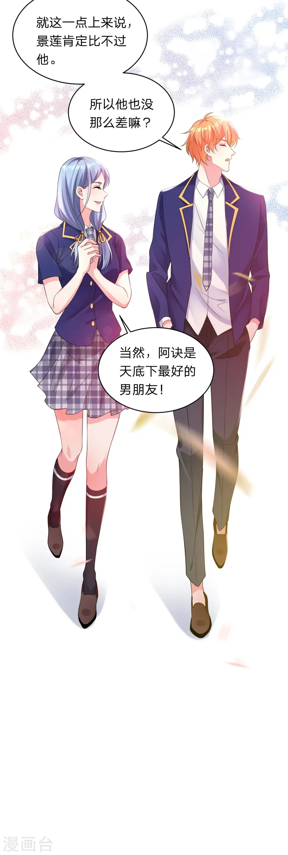 第339话17