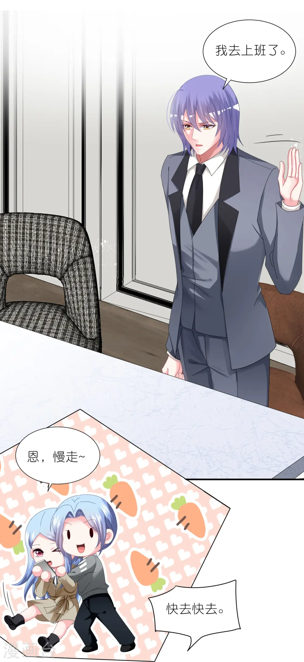 第414话9