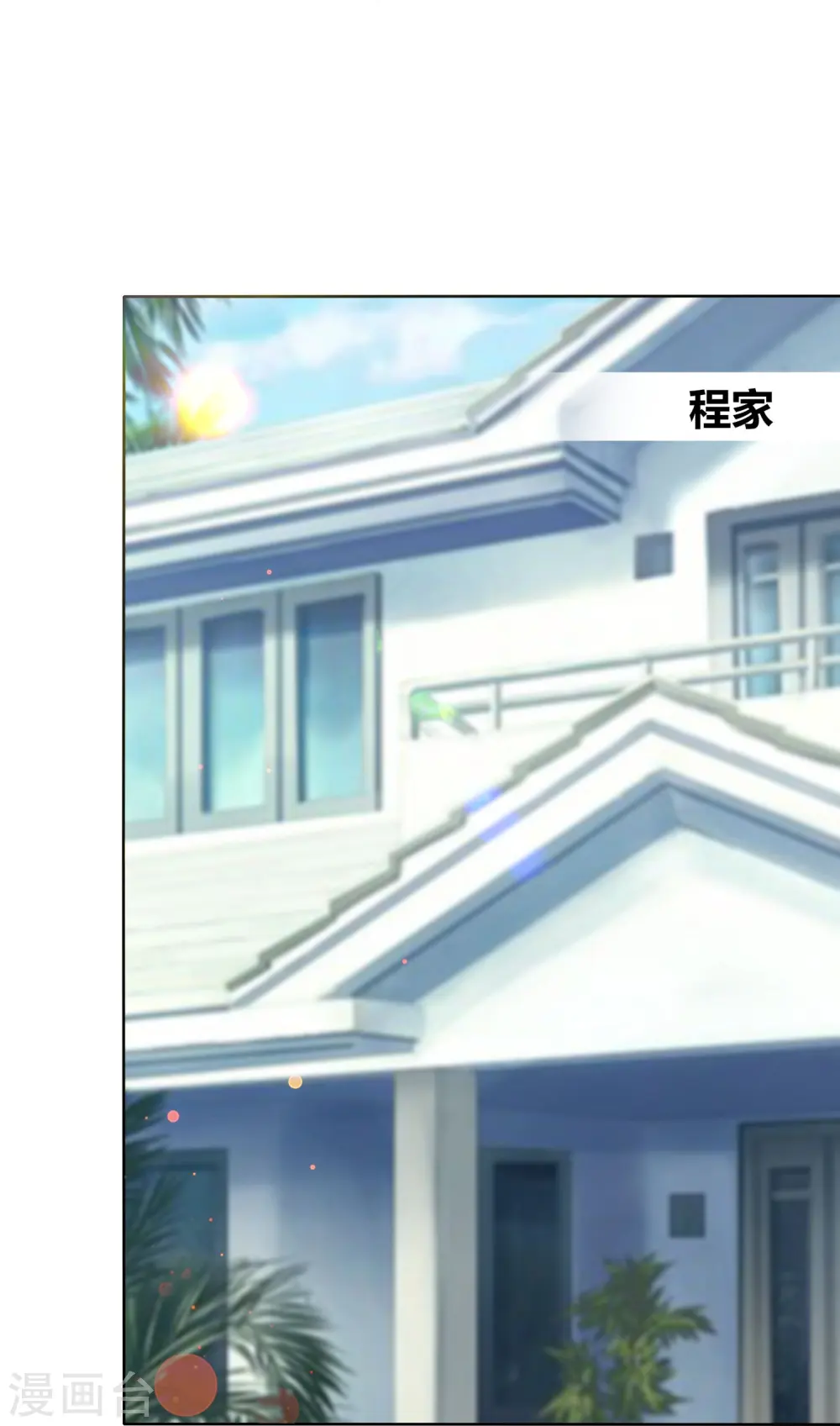 第477话10