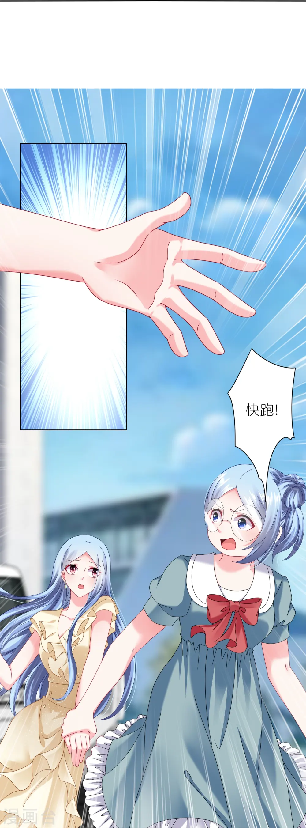 第470话15