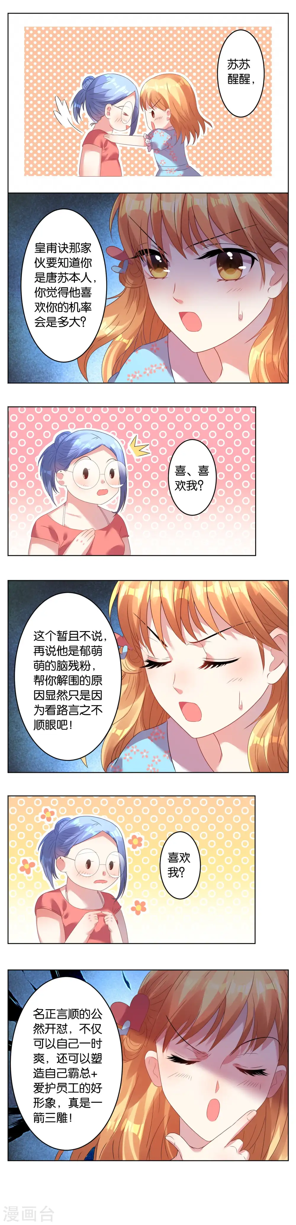 第25话0