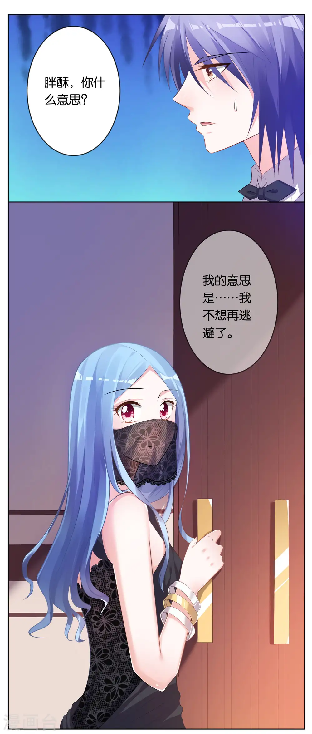 第57话4
