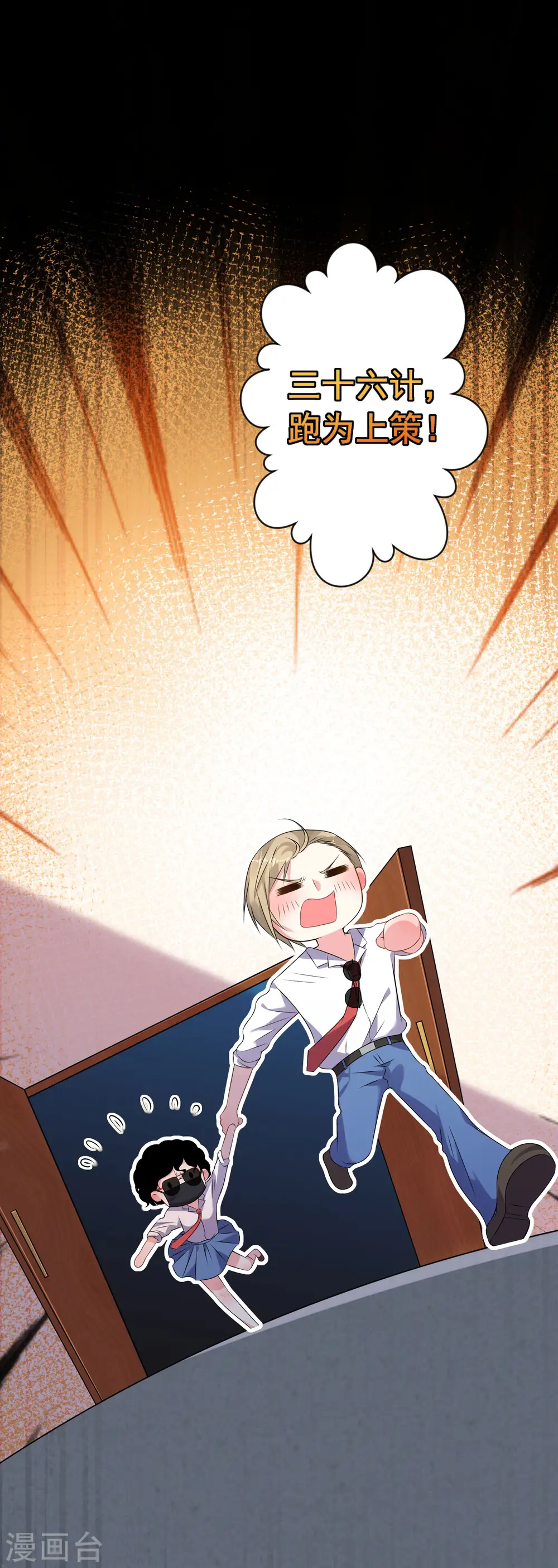 第148话13
