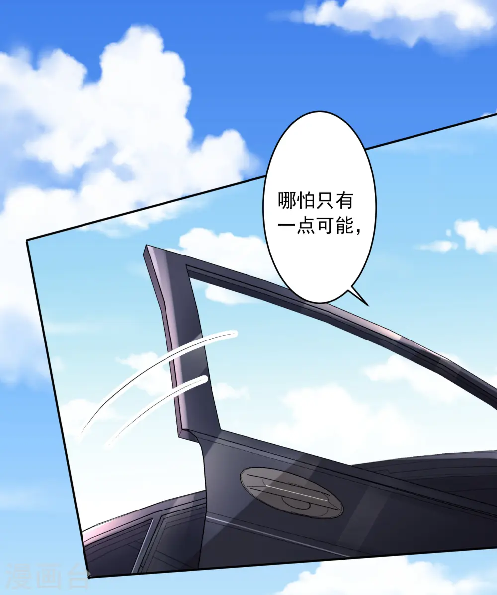 第230话7