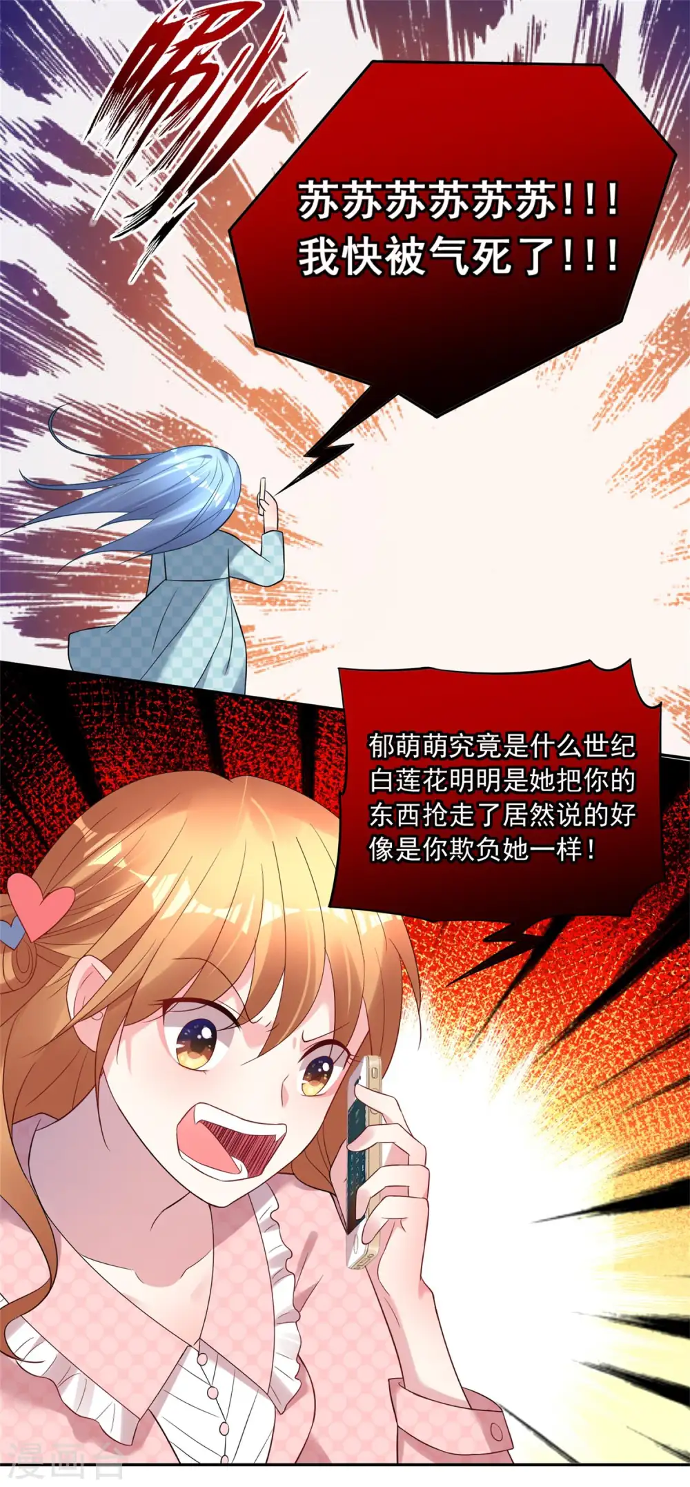 第189话2