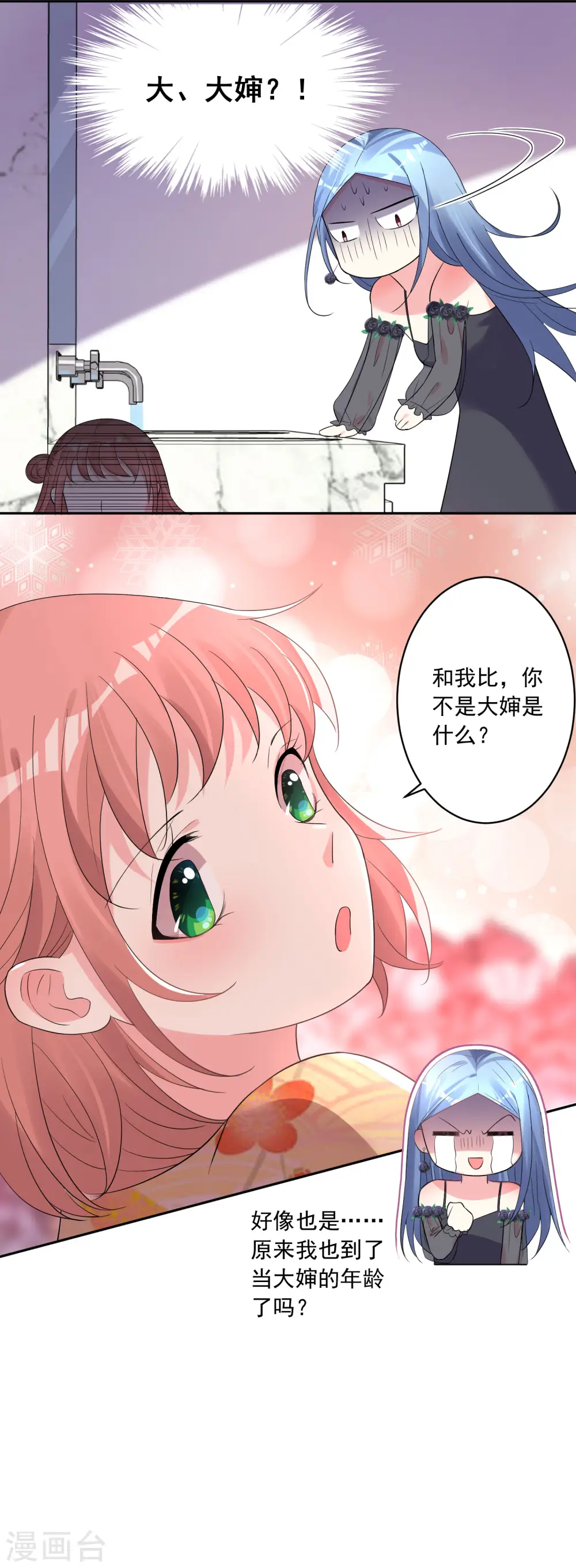 第201话17