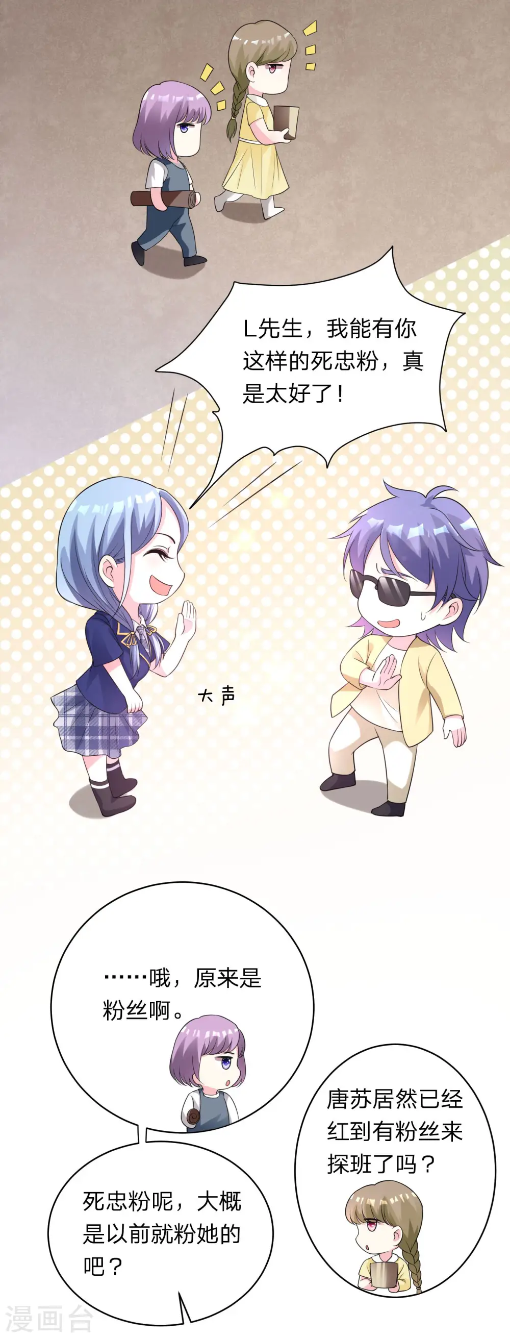 第337话20