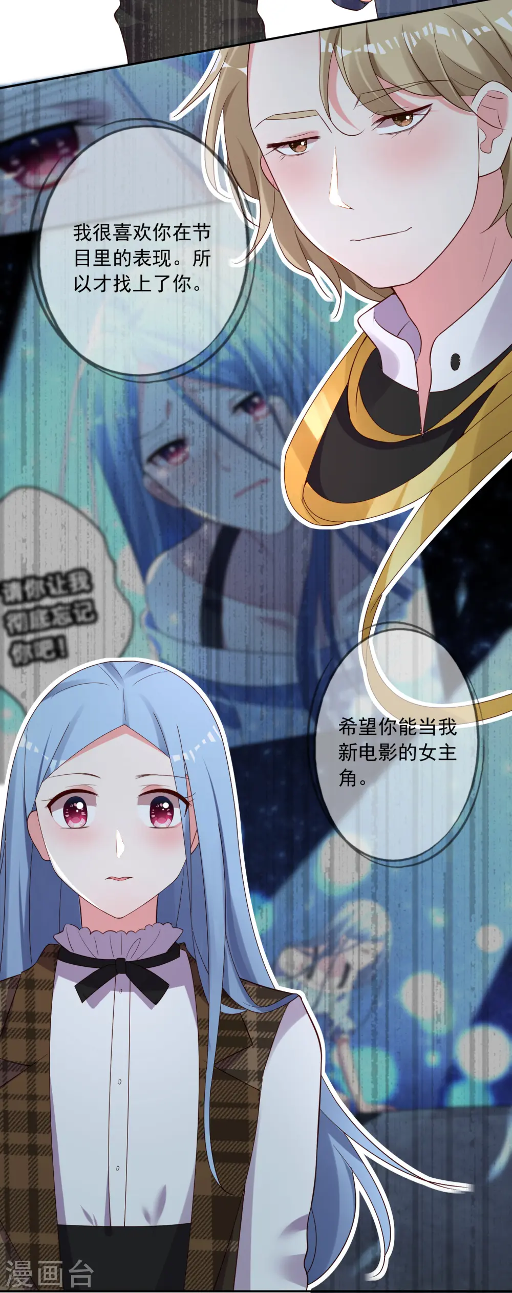 第239话10