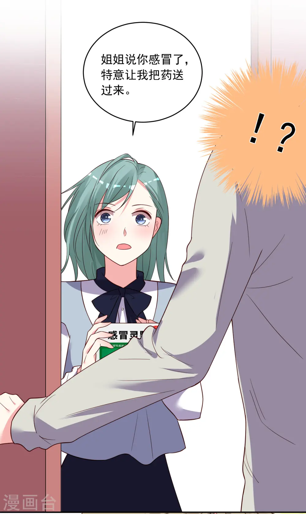 第286话20