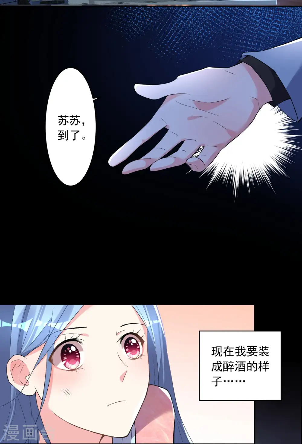 第177话11