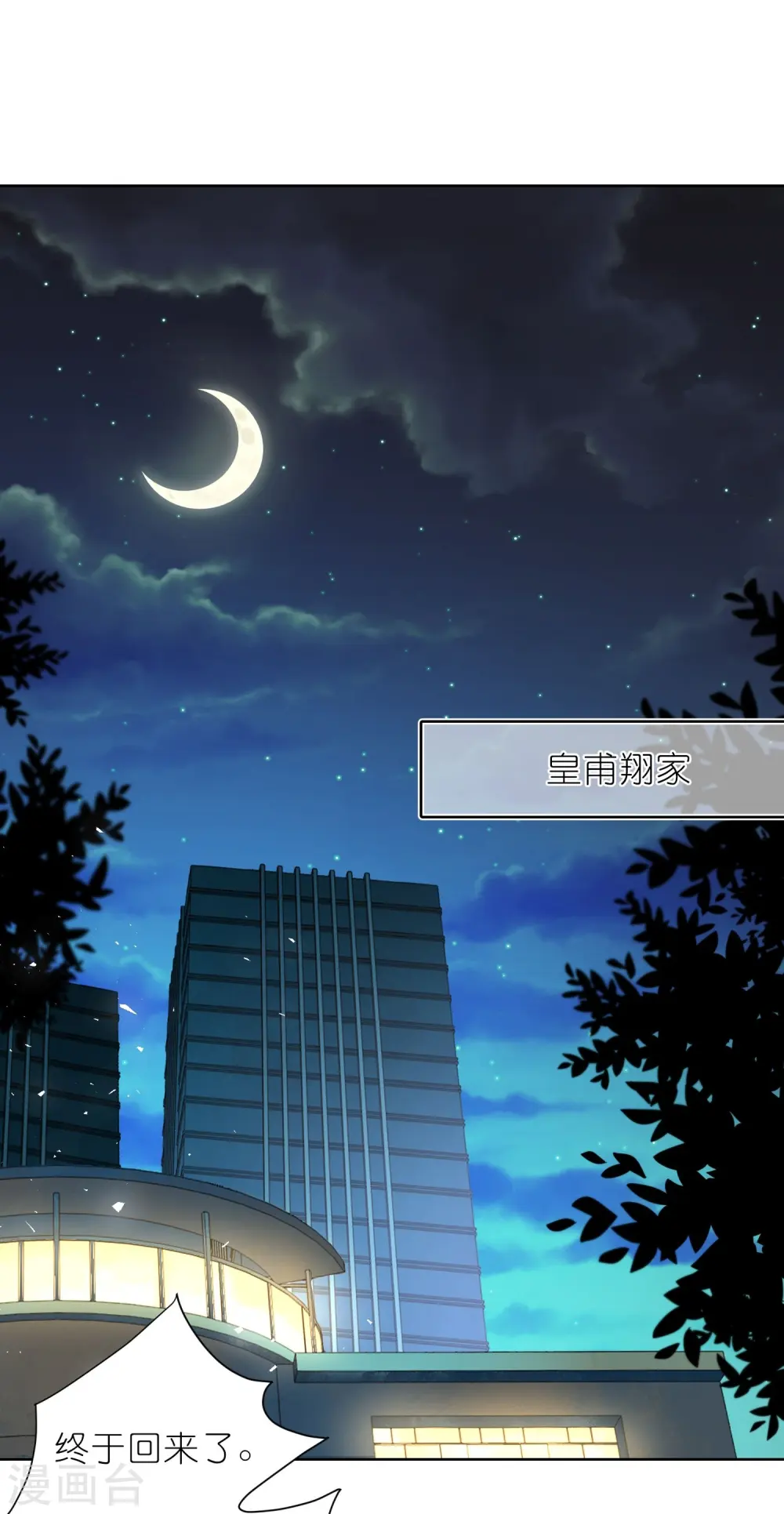 第484话6