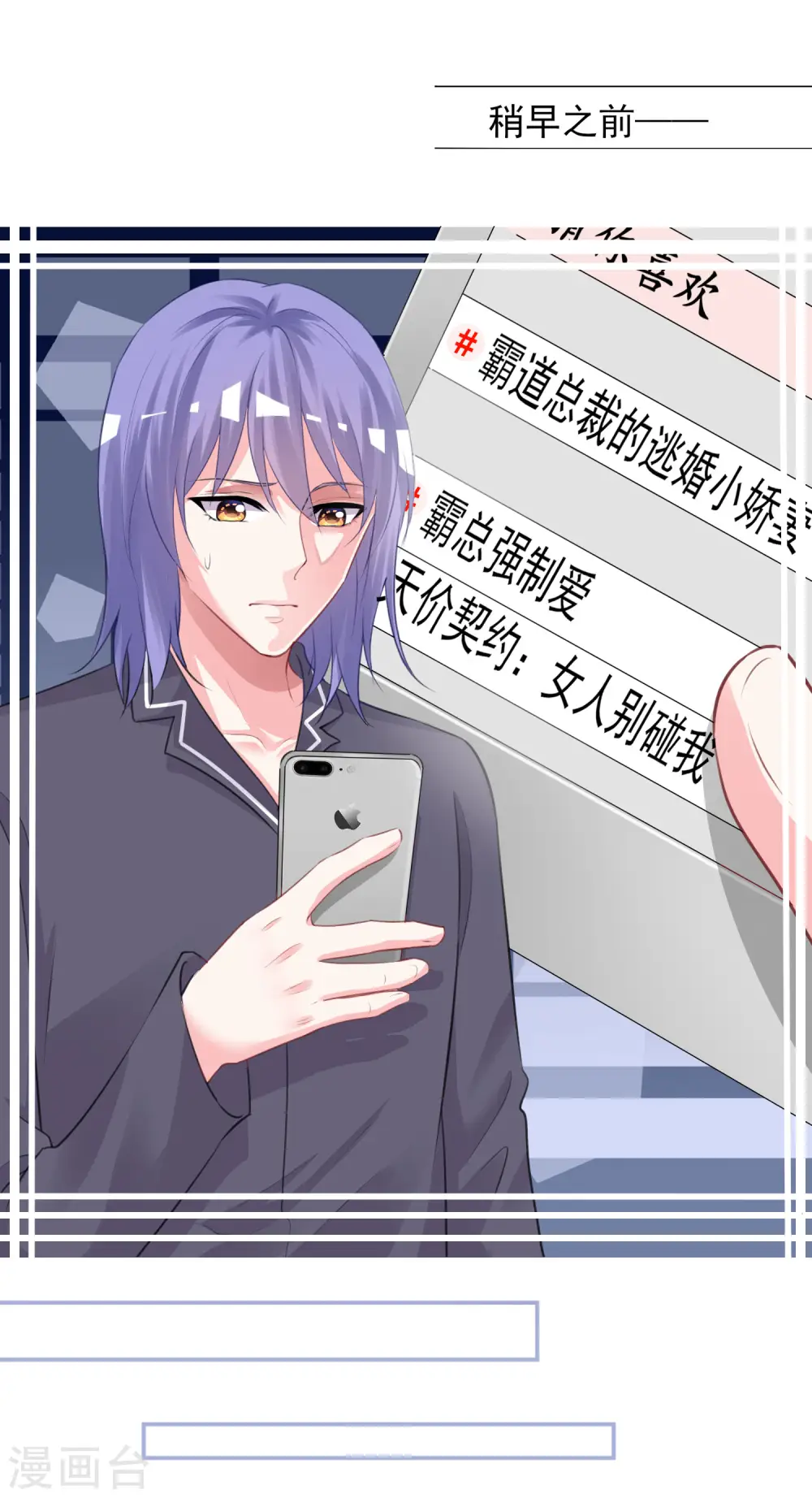 第382话12