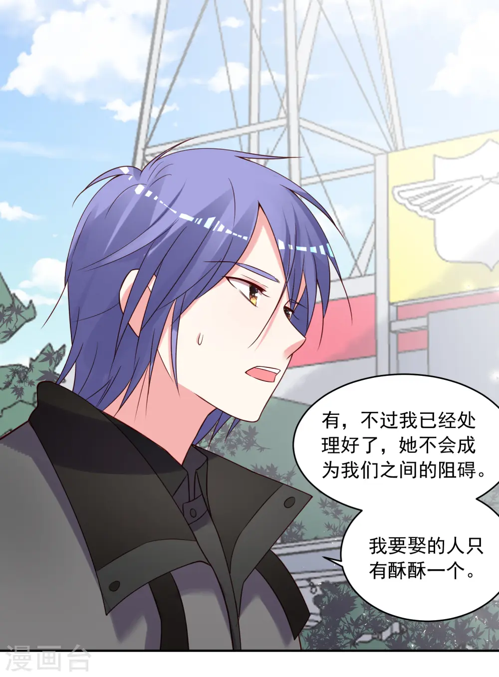 第272话13