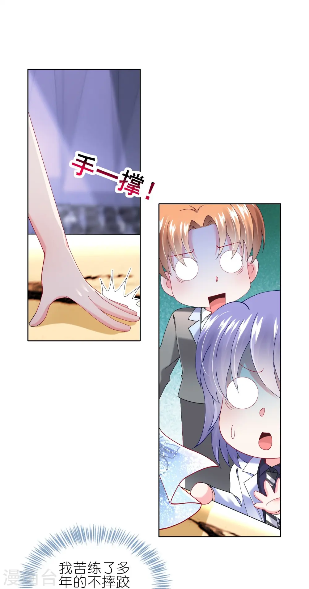 第464话22