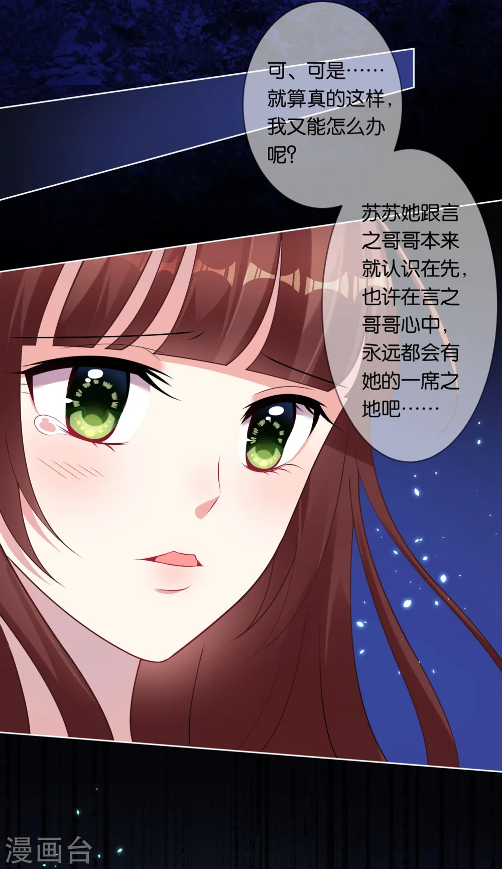 第87话4