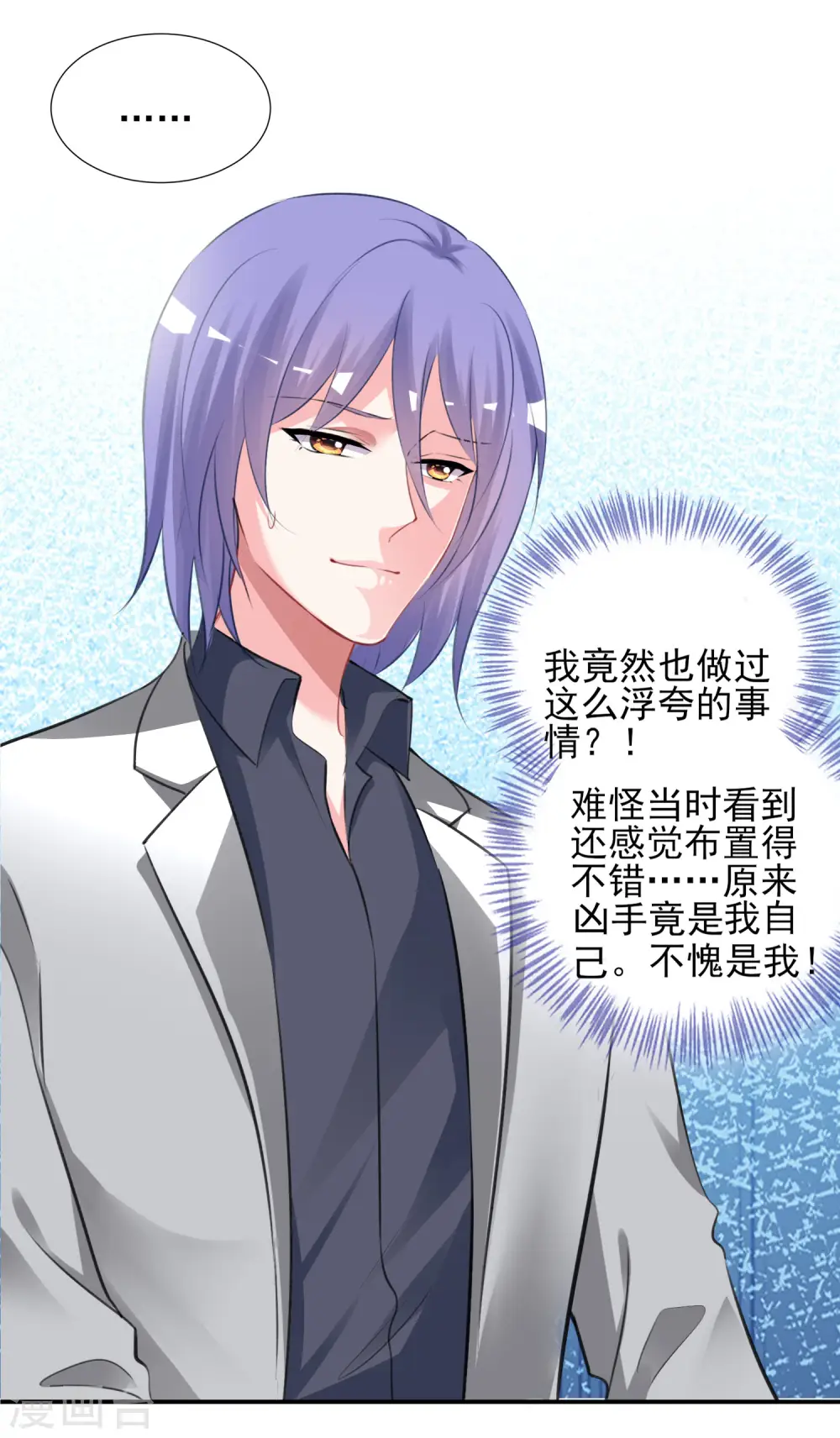 第387话17