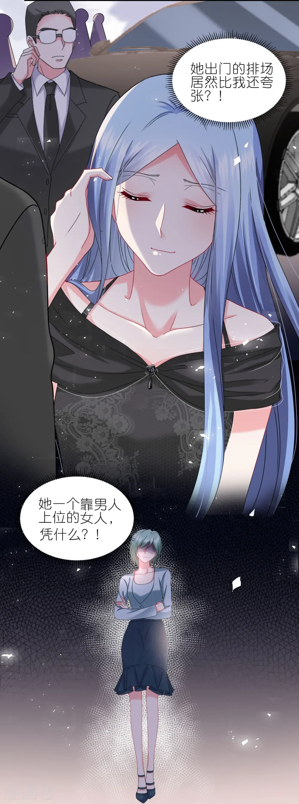 第496话23