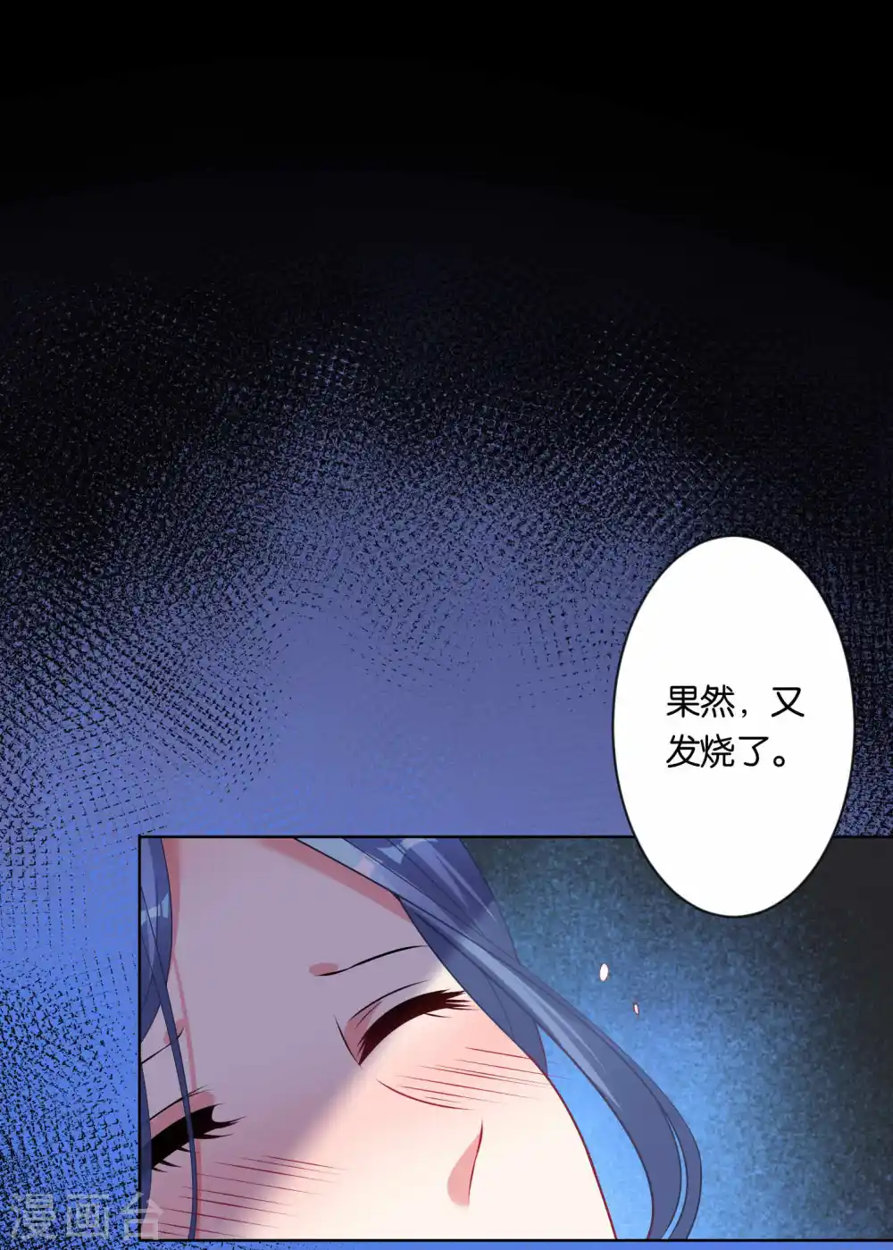 第88话4