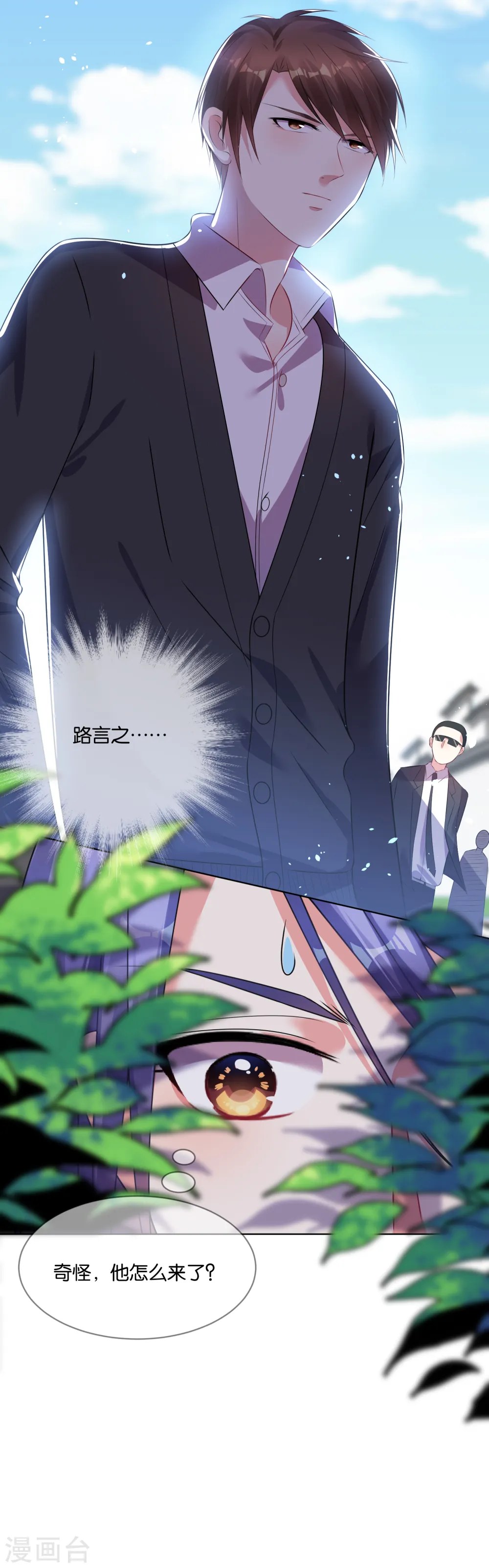 第84话22