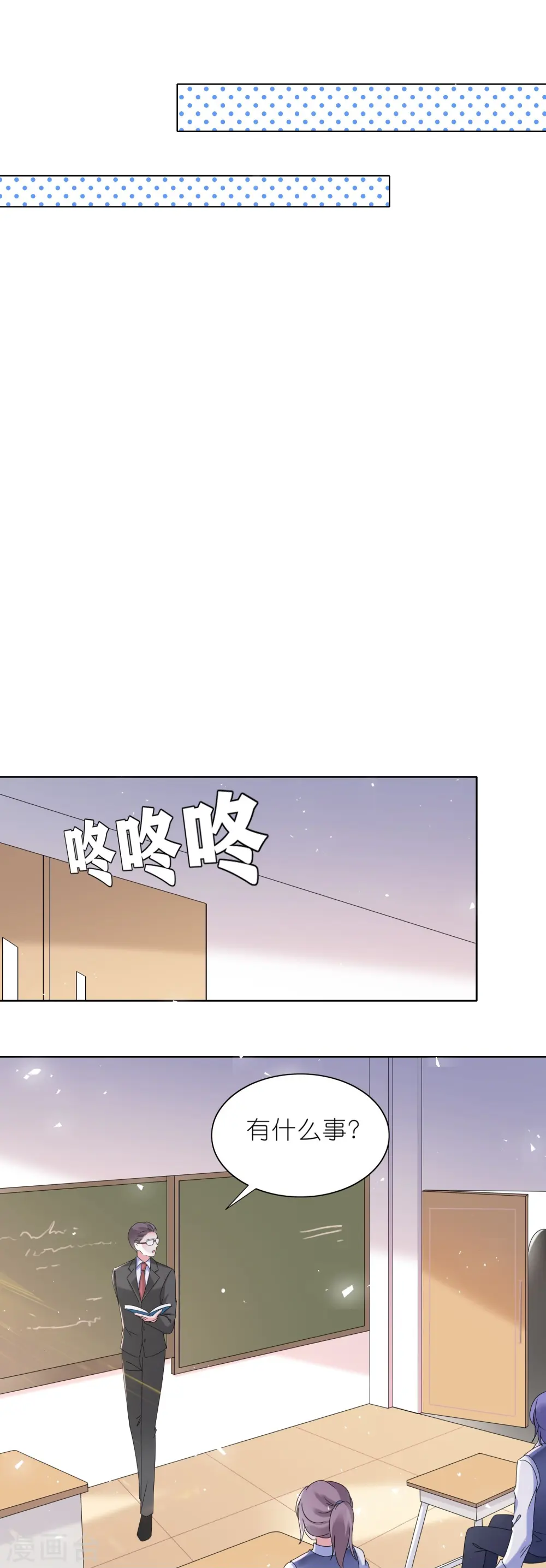 第491话26