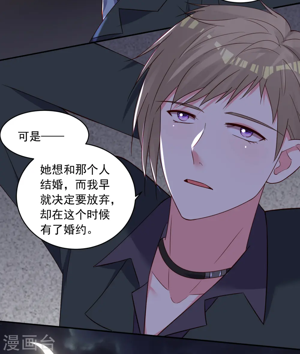 第281话28