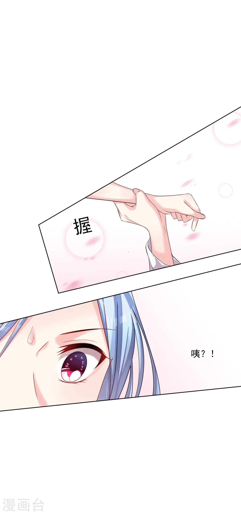 第158话21