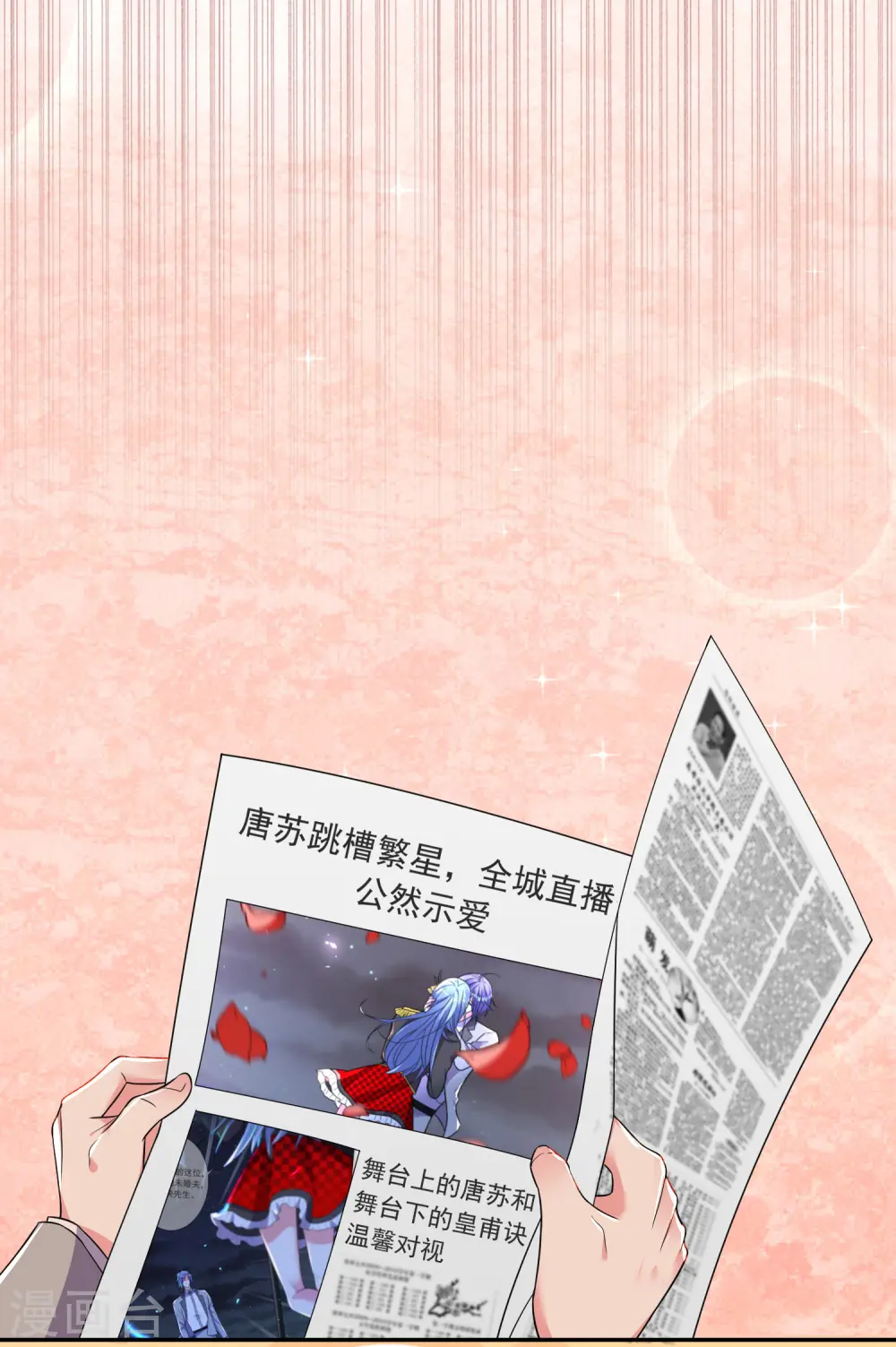 第298话10