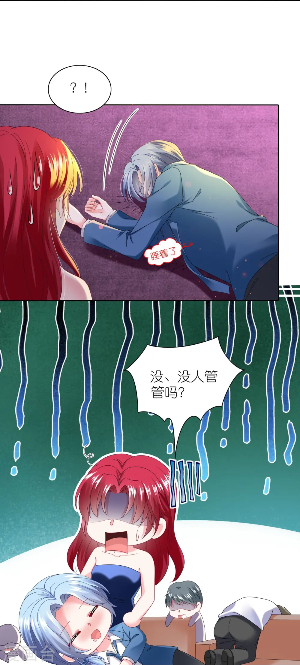 第477话8