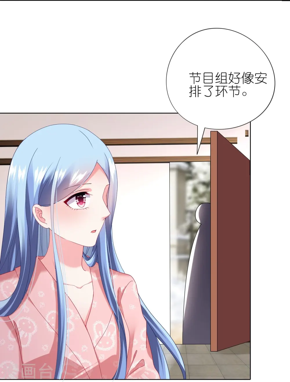 第455话17