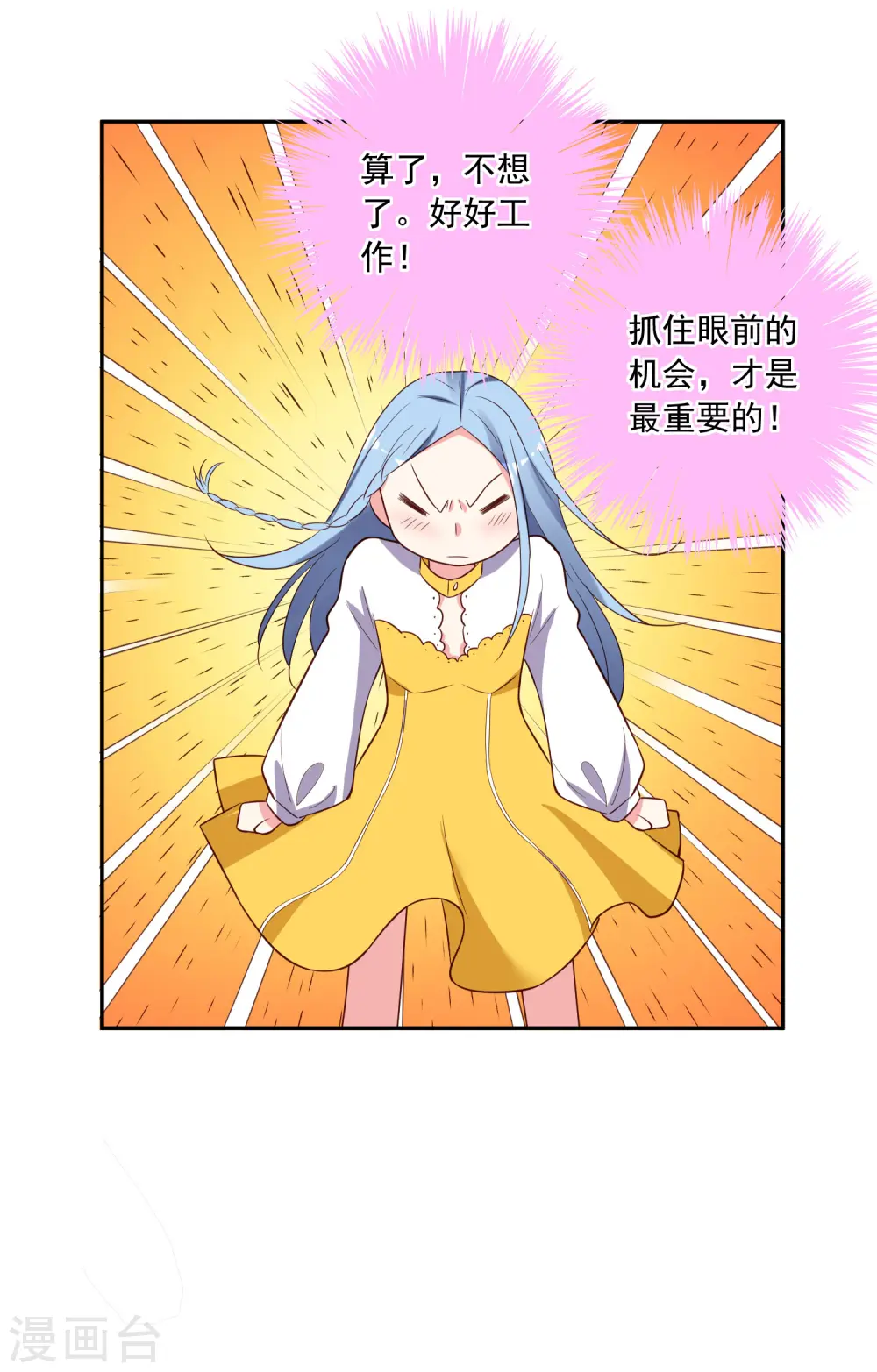 第249话15