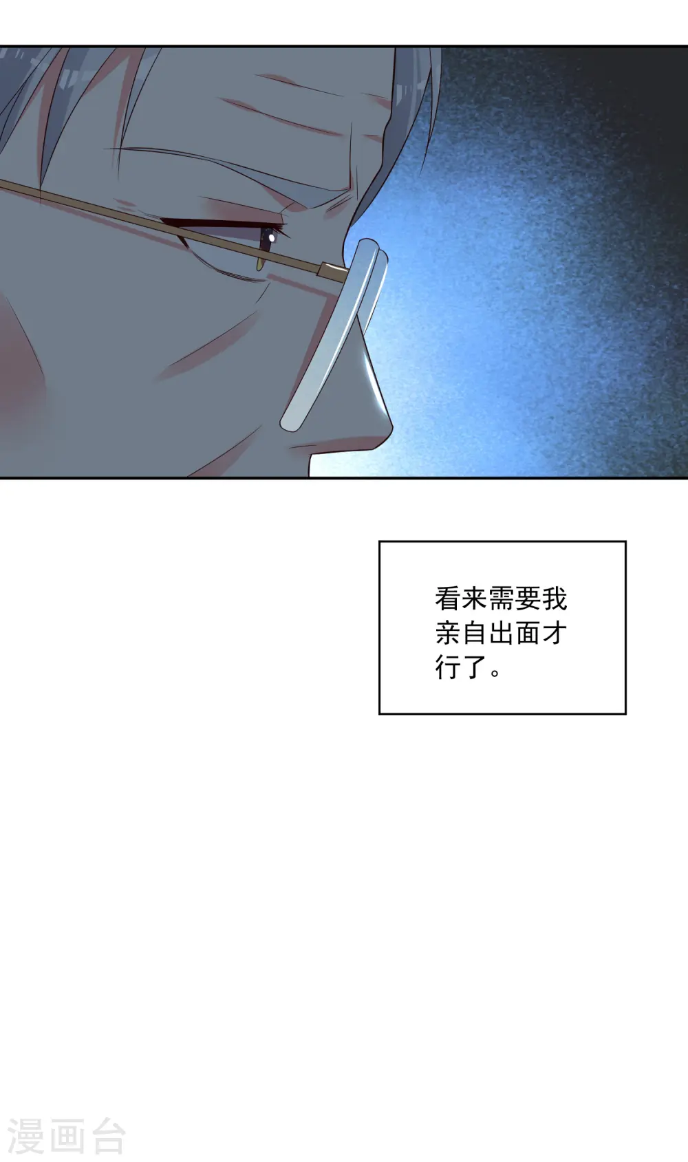 第251话29