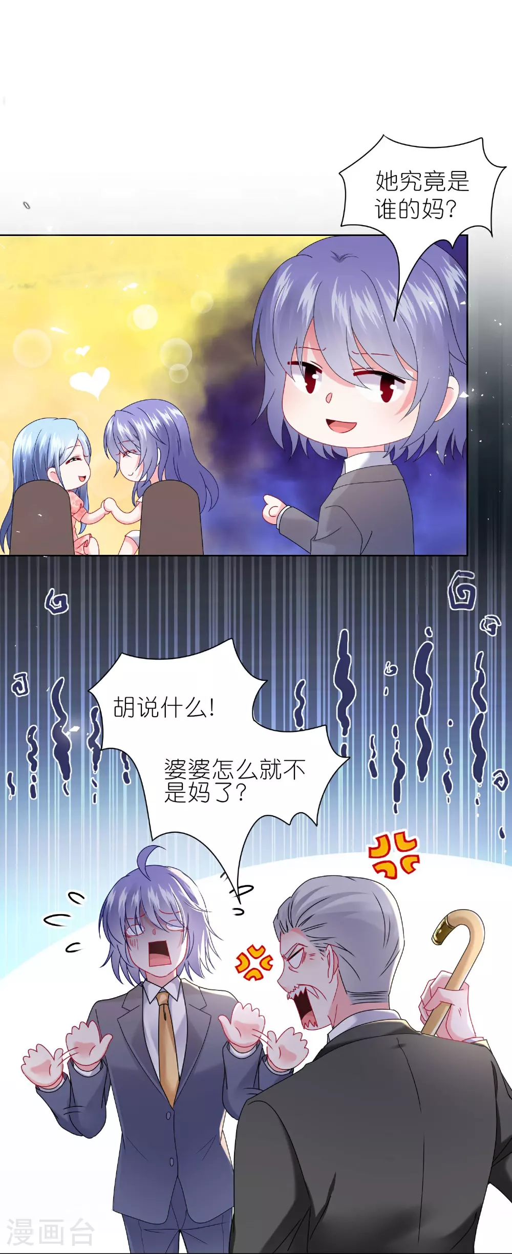 第501话15