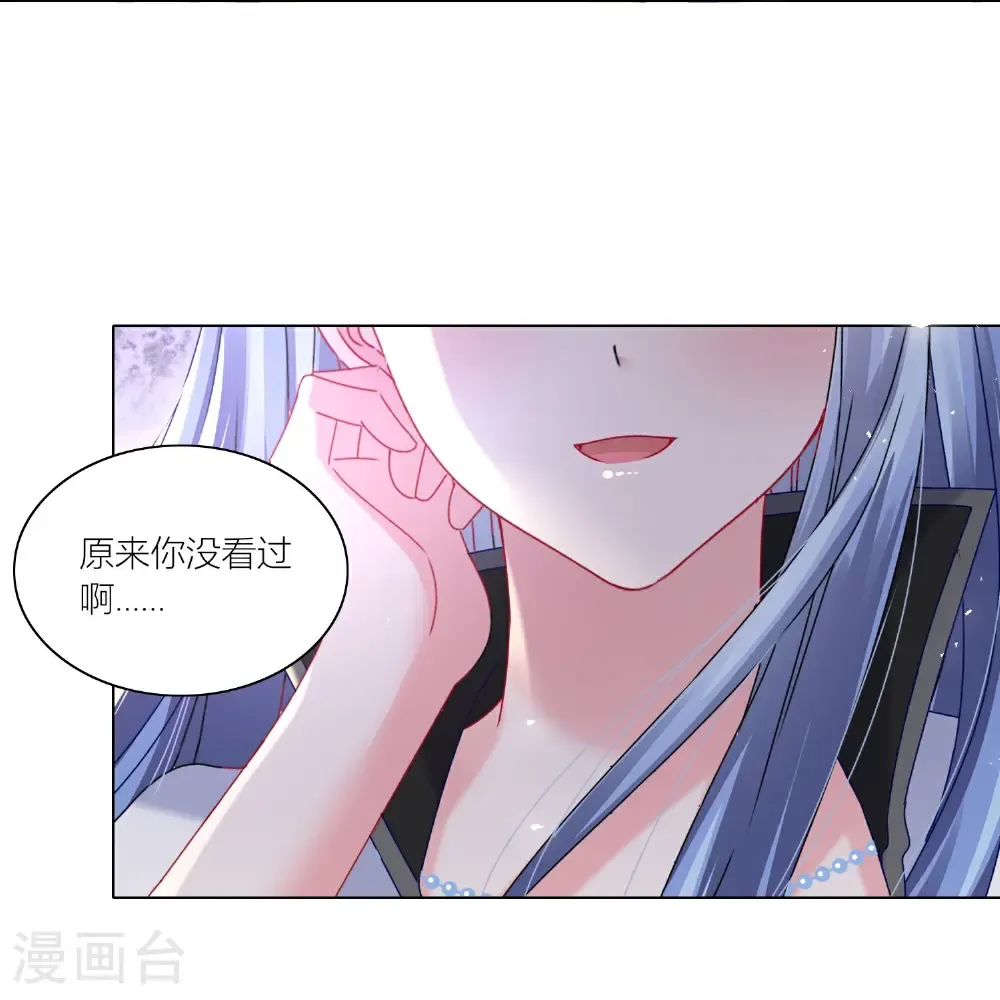 第525话5