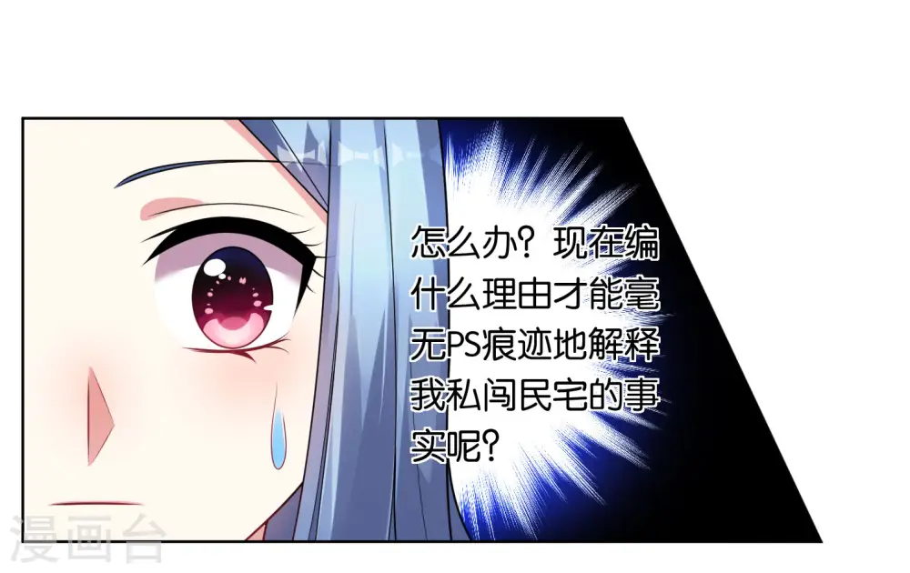 第72话1