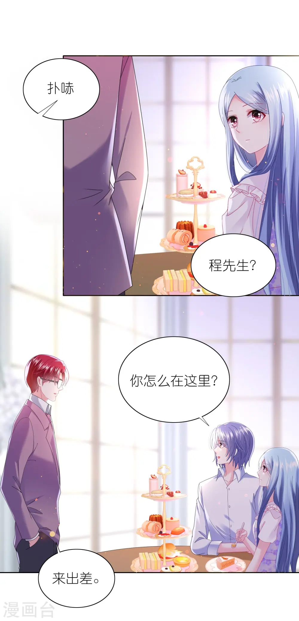 第479话13