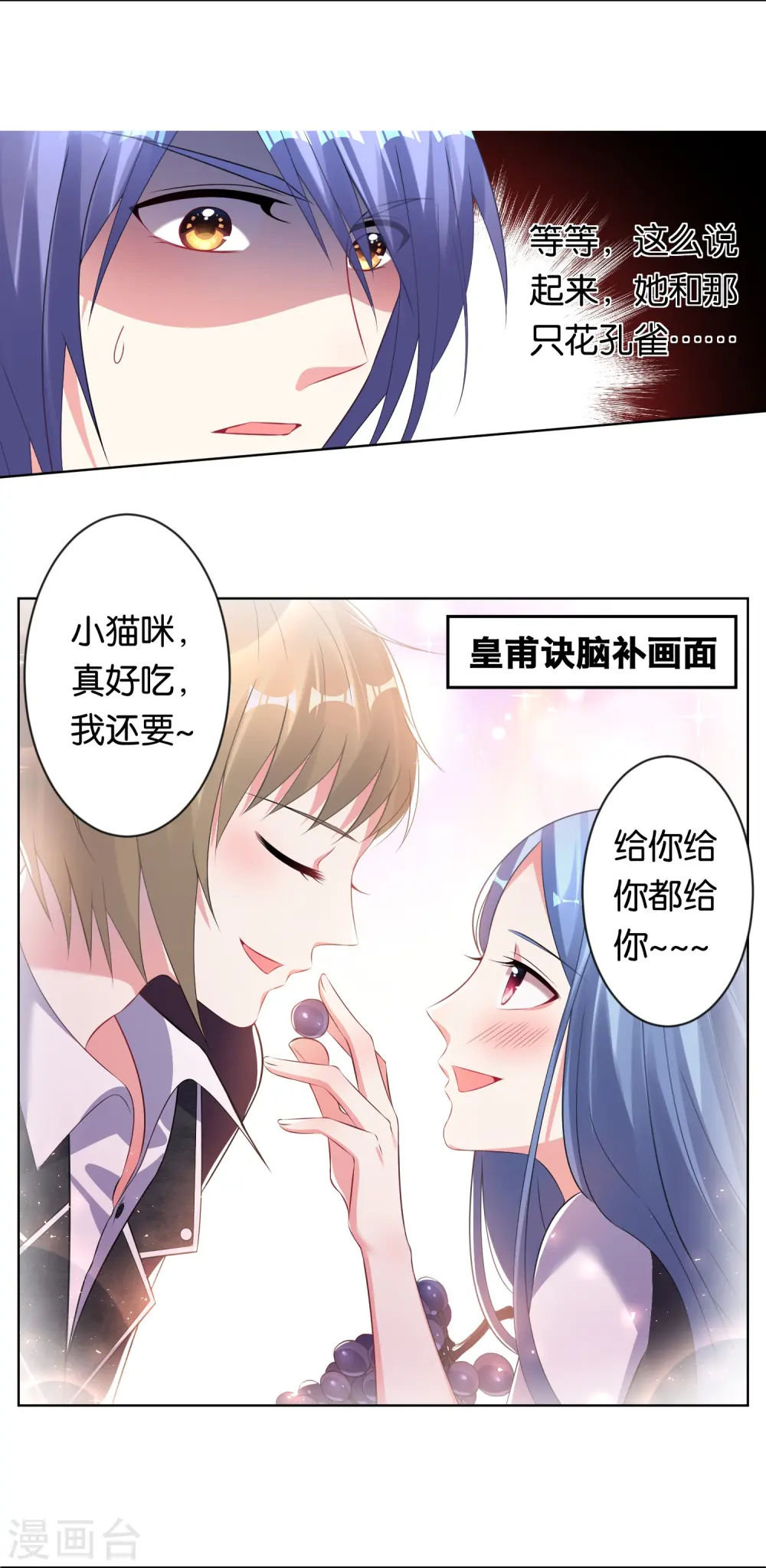 第106话5