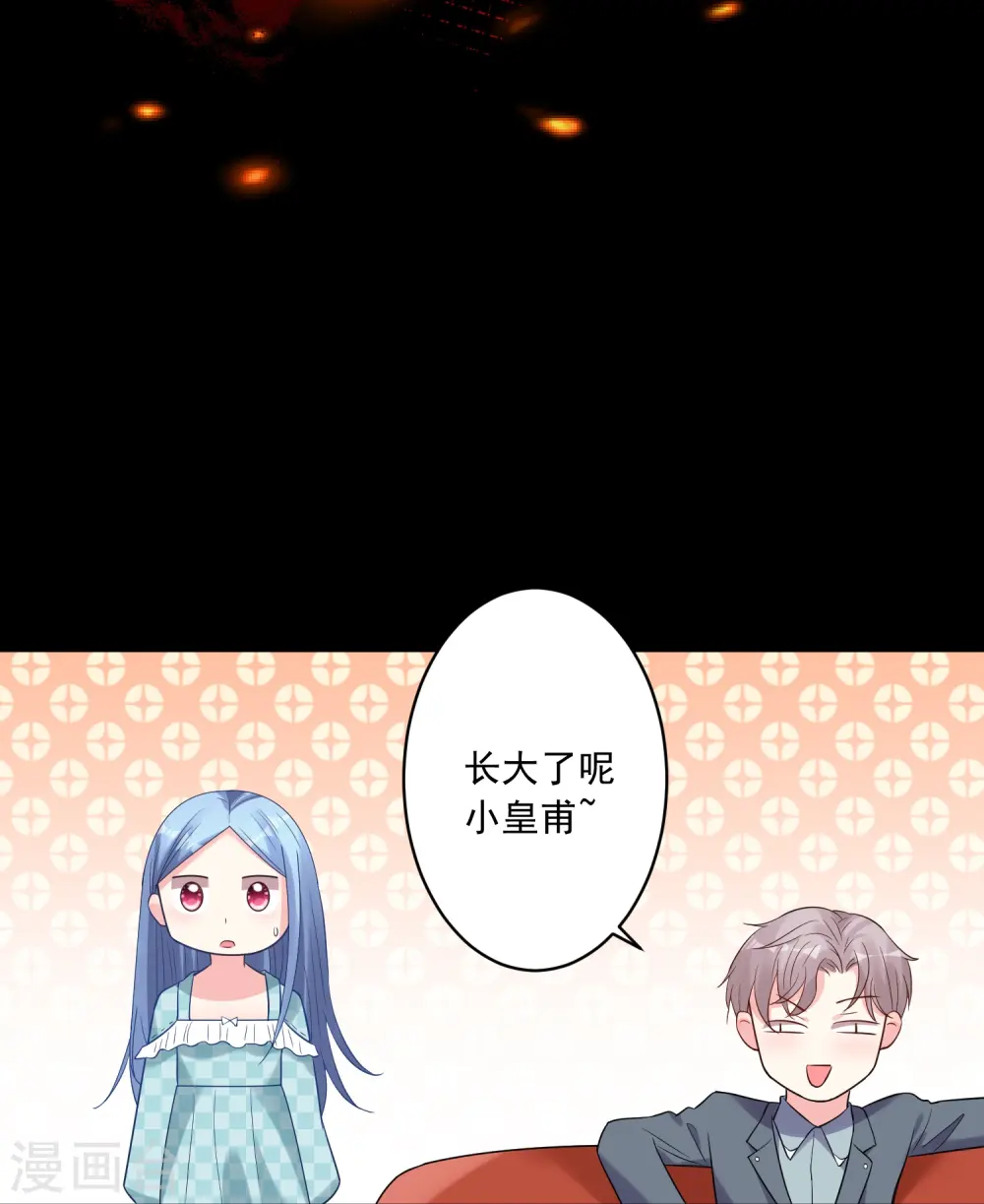 第196话7